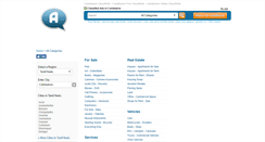 Desktop Screenshot of coimbatore-tn.adwayer.in